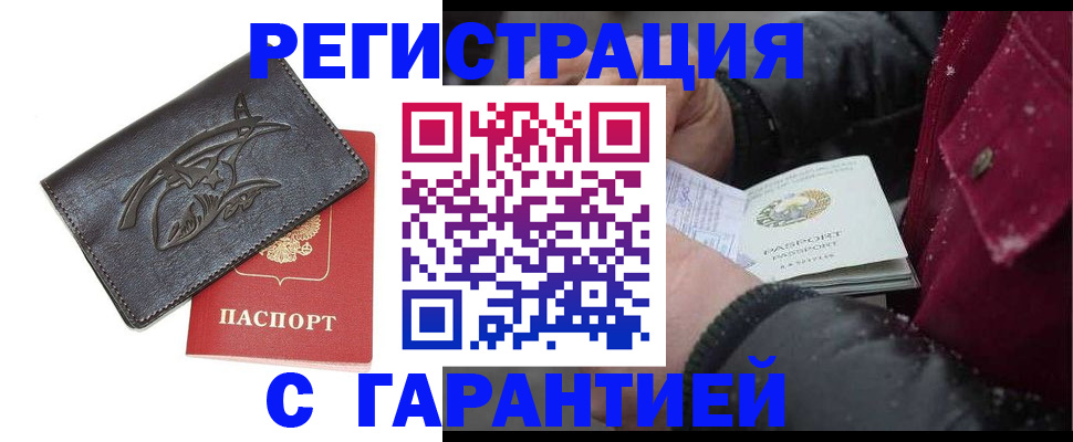 регистрация для дет. сада в Заполярном